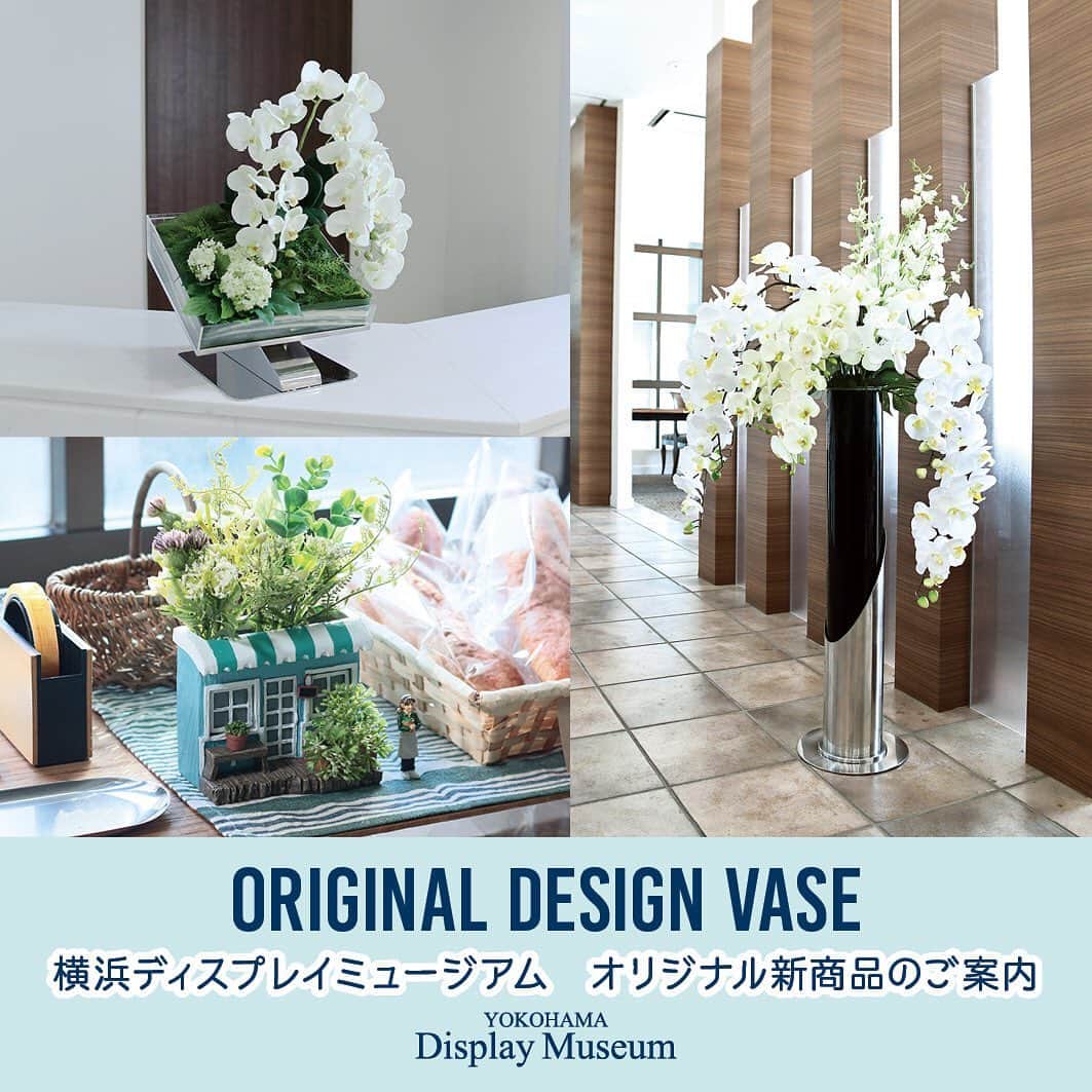 横浜ディスプレイミュージアムのインスタグラム：「🌿Original design base🌿  おはようございます☀ 横浜ディスプレイミュージアムより新商品のお知らせです📢  ディスプレイ、空間装飾に使える 横浜ディスプレイミュージアム完全オリジナルの ディスプレイベースが登場しております✨ ラインナップをご紹介！  [Acrylic stem box stand] ギフトや商空間に使える四角形状のベース。 傾斜の有無で2種類ご用意致しました。 季節によってお花の中身や背面につけられるパネルを 入れ替えたりなど、幅広い使い方が可能です。  [Stainless Cut Tube Vase] ステンレス素材のミラー状のベース🪞 斜めのラインが空間をモダンに仕上げます。 ガラスシリンダーにプラスすることで 転倒防止にもお使いいただけます。  [PETIT SCAPE ｜プチスケープ] 小さなスケール感が可愛らしいジオラマシリーズ👫 働く人々👨‍🍳やブライダルシーン👰‍♀️など、 ストーリー性の高い装飾が行えます。  高級感あふれるベースや見ているだけで楽しいジオラマなど、 店頭では具体的なディスプレイ例と共に商品展開を行います✨ この機会に是非ご来店くださいね♪  #横浜ディスプレイミュージアム #株式会社ポピー #横浜 #ディスプレイ#アーティフィシャルフラワー #フラワーアレンジメント #フラワーデザイン #インテリア雑貨 #インテリア#インテリアコーディネート#スタイリスト#装飾#デコレーション #花のある暮らし #花好きな人と繋がりたい #display #yokohama #flowerarrangement #interiordesign #artficialflower #flowerstagram」