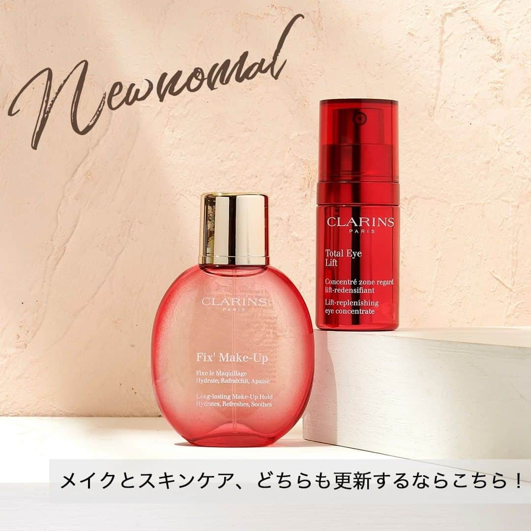 cosme_beauty_ssのインスタグラム