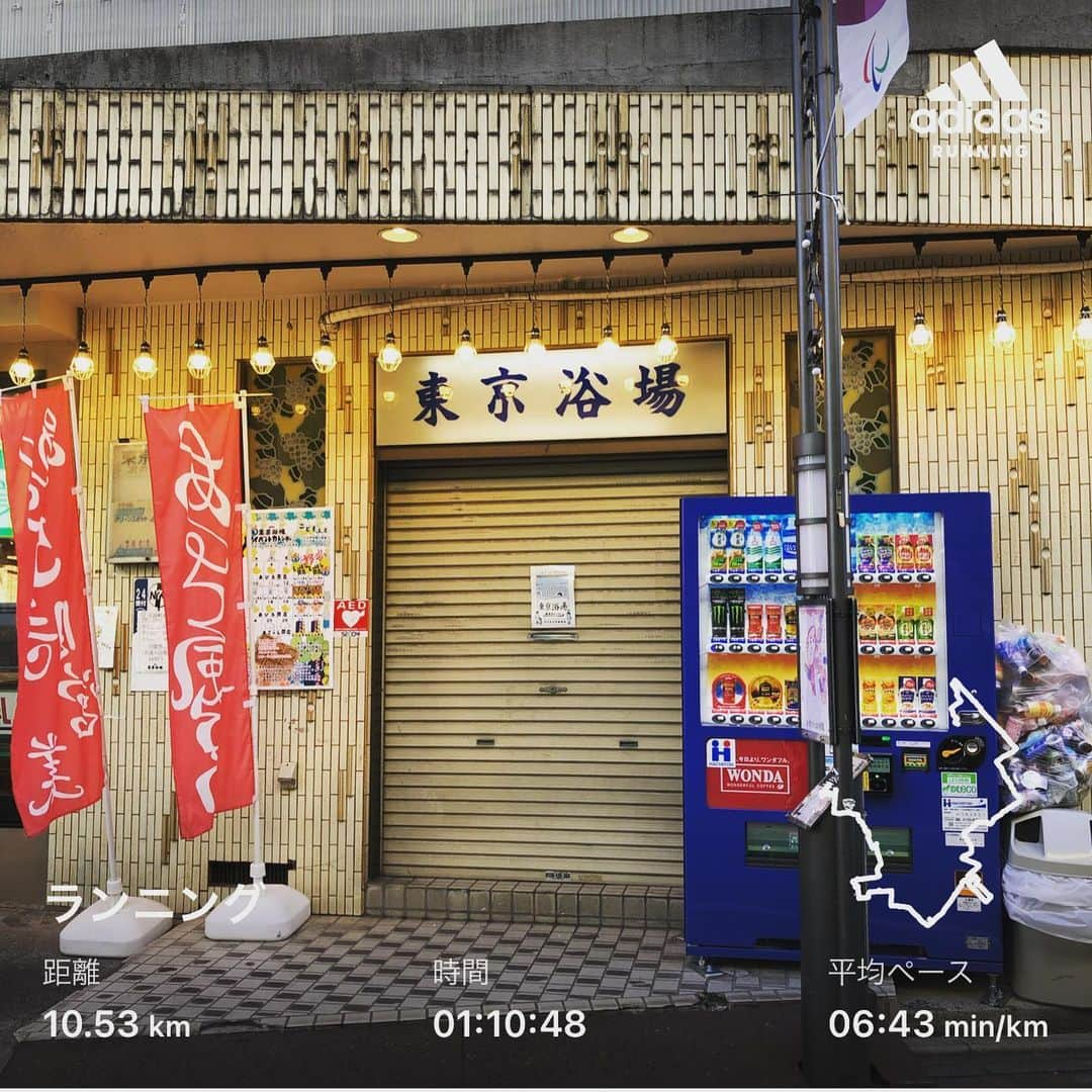 橋本塁さんのインスタグラム写真 - (橋本塁Instagram)「おはようございます！ 朝ラン10km終了！ 今日も晴天で走りやすかったです！ 心身ともに健康で。  #stingrun #朝ラン #玉ラン #adidas #adidasultraboost  #run #running #ランニング　#心身ともに健康に #東京 #中目黒　#356日間10kmラン　#365daysrunning」2月10日 9時57分 - ruihashimoto