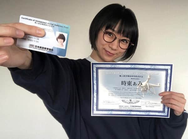 時東ぁみのインスタグラム