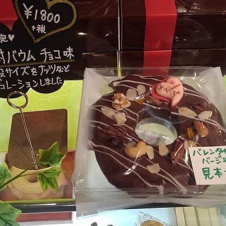 Golden Pecan co.,ltdのインスタグラム