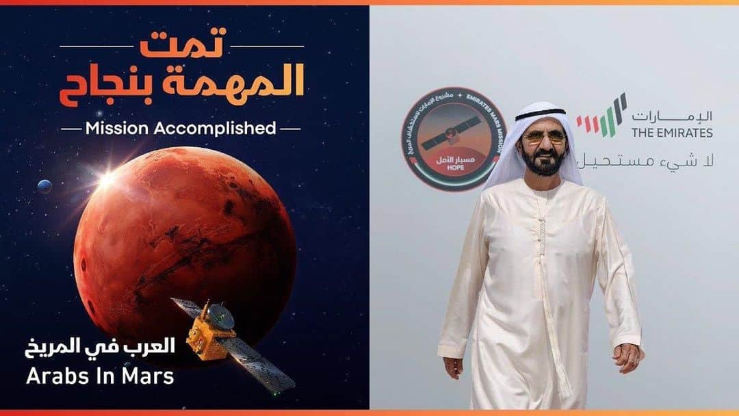 エミレーツ航空さんのインスタグラム写真 - (エミレーツ航空Instagram)「The UAE’s Hope Probe has successfully entered Mars’ orbit. We take this opportunity to congratulate our country for becoming the 5th nation in the world to reach the red planet.  The sky is not the limit, it’s only the beginning. #HopeProbe #ArabsToMars  @HHShkMohd @HopeMarsMission @MBRSpaceCentre」2月10日 2時16分 - emirates