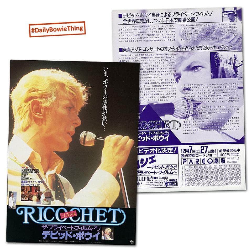 デヴィッド・ボウイさんのインスタグラム写真 - (デヴィッド・ボウイInstagram)「DAILY BOWIE THING – Day 85  “Ricochet - It's not the end of the world...”  Back on Day 47 of #DailyBowieThing we focused on the 1992 Criterion Collection LaserDisc release of The Man Who Fell To Earth.   Apropos of nothing, here’s another LaserDisc, or, as it says on the label, a VideoDisc. (Was there a difference?) It’s the 1986 Japanese release of "RICOCHET - THE PRIVATE FILM OF DAVID BOWIE".   The documentary was filmed in the Far East at the end of the 1983 Serious Moonlight Tour. Directed by Gerry Troyna, the film interweaves the documentary format with travelogue, scripted narrative interludes, and some edited live performances.  Not having the luxury of either a player or an understanding of Japanese, it's hard to work out if this is the same as the original 59-minute, 1984 video release, or if it’s as the 2006 Serious Moonlight live concert film DVD, which featured a longer version at 78 minutes. Anybody out there know?  We’ve also posted the insert and the double-sided Japanese Ricochet flyer for good measure.   FOOTNOTE: As Don pointed out in the DBFB comments, it says 60 on the back cover. So, this is the same as the 1984 video release. Therefore, the 2006 Serious Moonlight live concert film DVD is still the one to have if you want the full Ricochet documentary, as was the version posted on DavidBowie.com back in the day.  #DailyBowieThing  #BowieRicochet  #BowieLaserDisc  #MostlyDailyBowieThing」2月10日 2時51分 - davidbowie