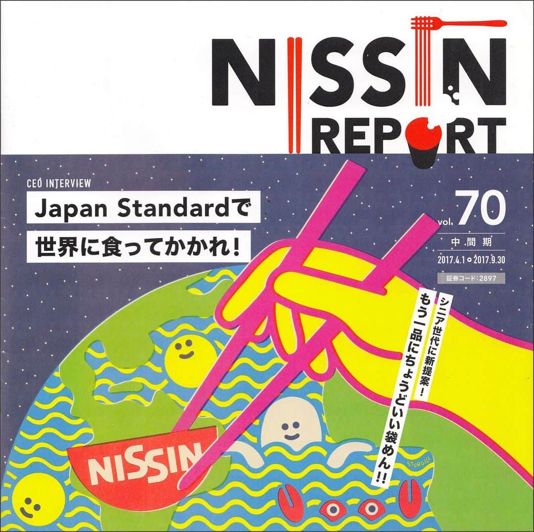 Jason G. Sturgillのインスタグラム：「Feeling nostalgic this week for some of my old projects. Anytime I get to work with a Japanese client I yell yatta! Every visit I’ve made to Japan over half of the photos I take end up being of advertising. Illustration is valued so much more than any other place I’ve been. I couldn’t have dreamed of a better client to start with and forever grateful to @agenthamyak and @naomimimi703 at Nissin for the opportunity. If you haven’t tried @nissinraoh you’re missing out! 3 years ago today and it feels like yesterday. ❤️🍜」