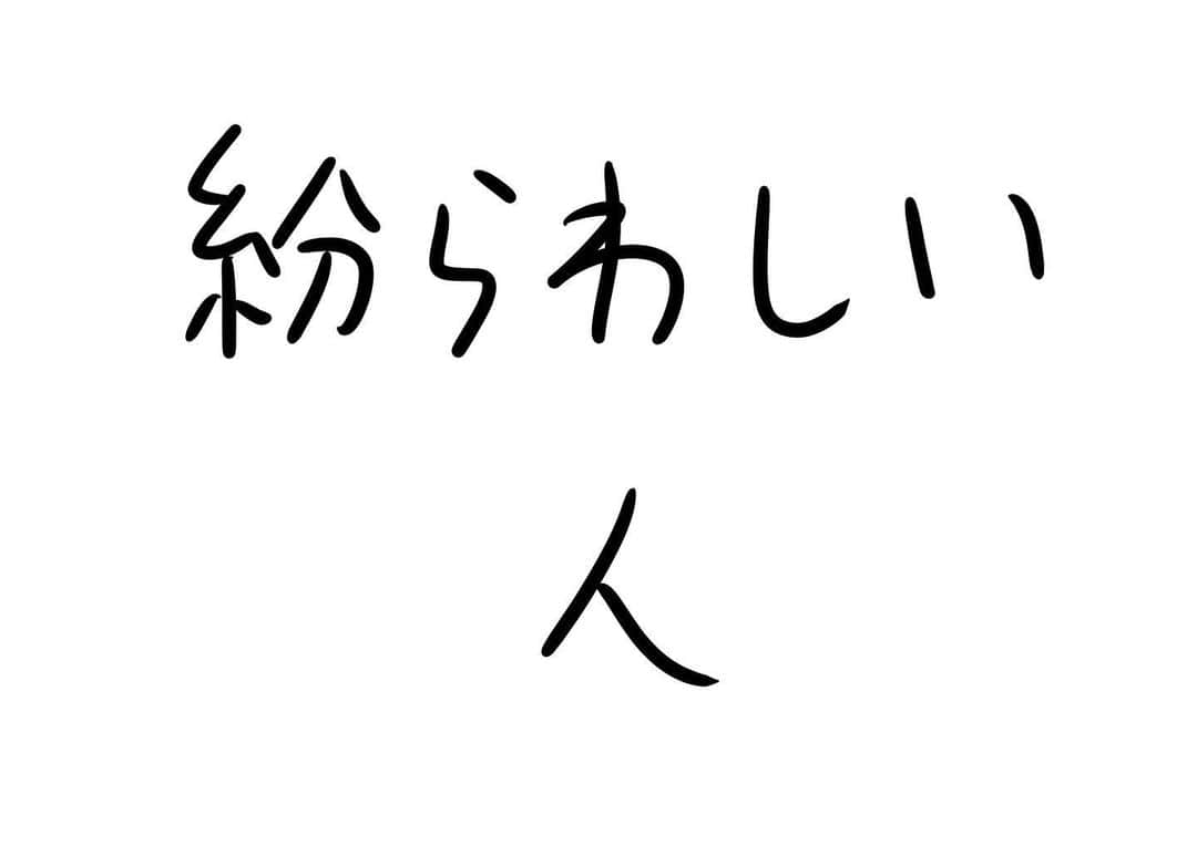 おほしんたろうのインスタグラム：「わくわくして損したよ！ . . . . . #おほまんが#マンガ#漫画#インスタ漫画#イラスト#イラストレーター#イラストレーション#1コマ漫画」