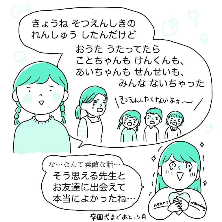 こしいみほのインスタグラム