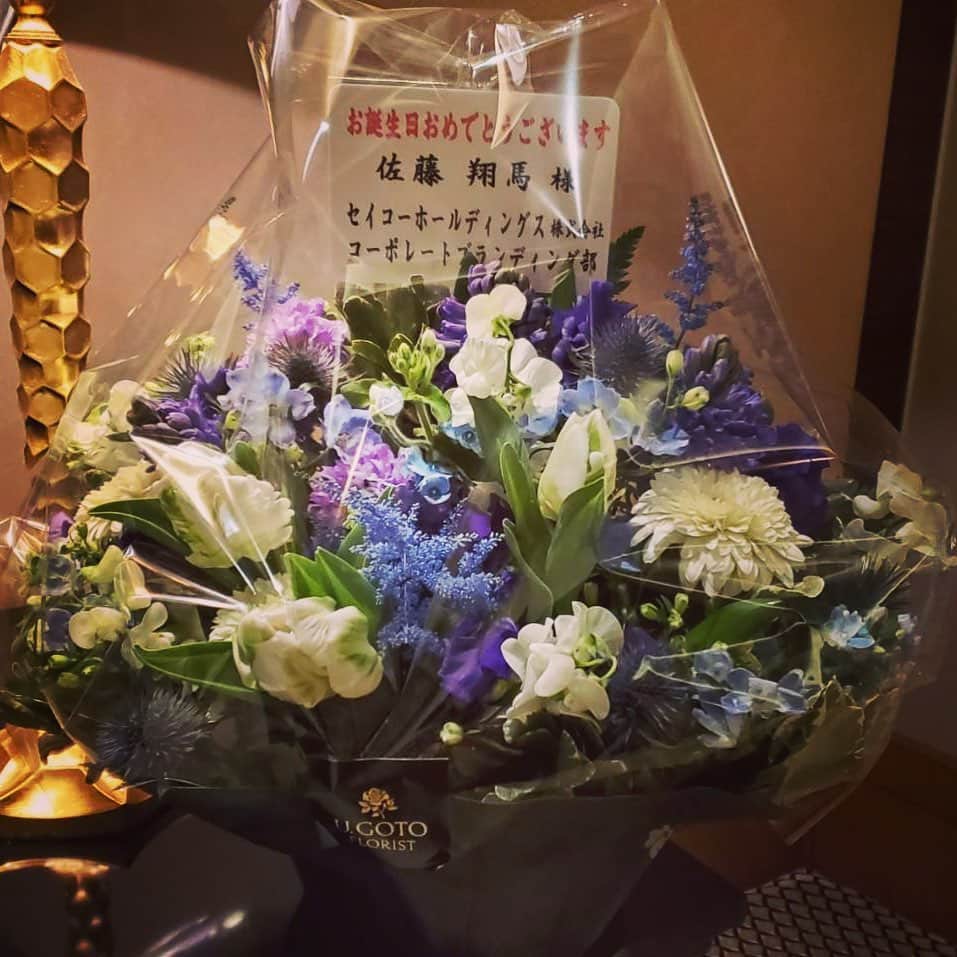 佐藤翔馬のインスタグラム：「★ 2月8日に20歳になりました！ たくさんのメッセージありがとうございます！ 今返している途中で、、遅れてすみません😭  そしてセイコーホールディングス様からお花を頂きました！ 初めてこのようなものを頂いたのでとても嬉しいです😆ありがとうございます！  20歳になっても変わらず頑張っていきたいと思います！」