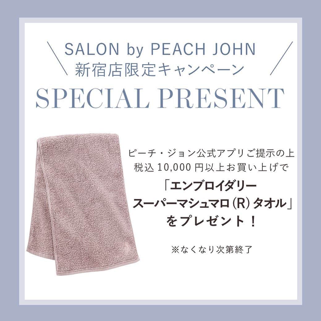 SALON by PEACH JOHNのグルメインスタ