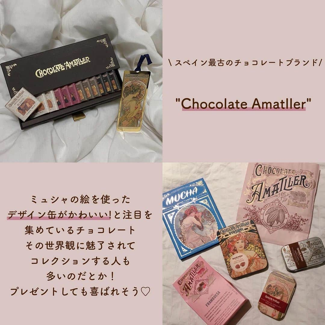 SUCLEさんのインスタグラム写真 - (SUCLEInstagram)「#パケ買いチョコレート   今年のバレンタインもかわいい パッケージのチョコレートが沢山🍫♡  自分のご褒美にも、大切な人へのギフトにも ぜひかわいいチョコレートを手に入れてみてくださいね💓  ﻿ photo by @ ﻿ @sucle_  では紹介する写真を募集中👧🏻 タグ付けやハッシュタグをつけてくれた投稿からもピックアップした写真をリポストしています！﻿ #sucle をつける か このアカウントをタグ付けして投稿してね📸﻿ ﻿  #バレンタイン #バレンタインデー #バレンタインチョコ #バレンタインギフト #バレンタイン限定 #バレンタインスイーツ #バレンタインプレゼント #バレンタインチョコレート #バレンタインフェア #バレンタイン企画 #バレンタインデート #バレンタイン2021 #バレンタインナイト #バレンタインメニュー #バレンタインデーチョコ #バレンタインボックス #チョコレート #チョコレート大好き #チョコレート好き #チョコレート好きな人と繋がりたい #チョコレート菓子 #ゴディバ #メリーチョコレート #ルビーチョコレート #パーフェクトマン #プラザ #dickbruna #ゴリラチョコ」2月10日 19時00分 - sucle_