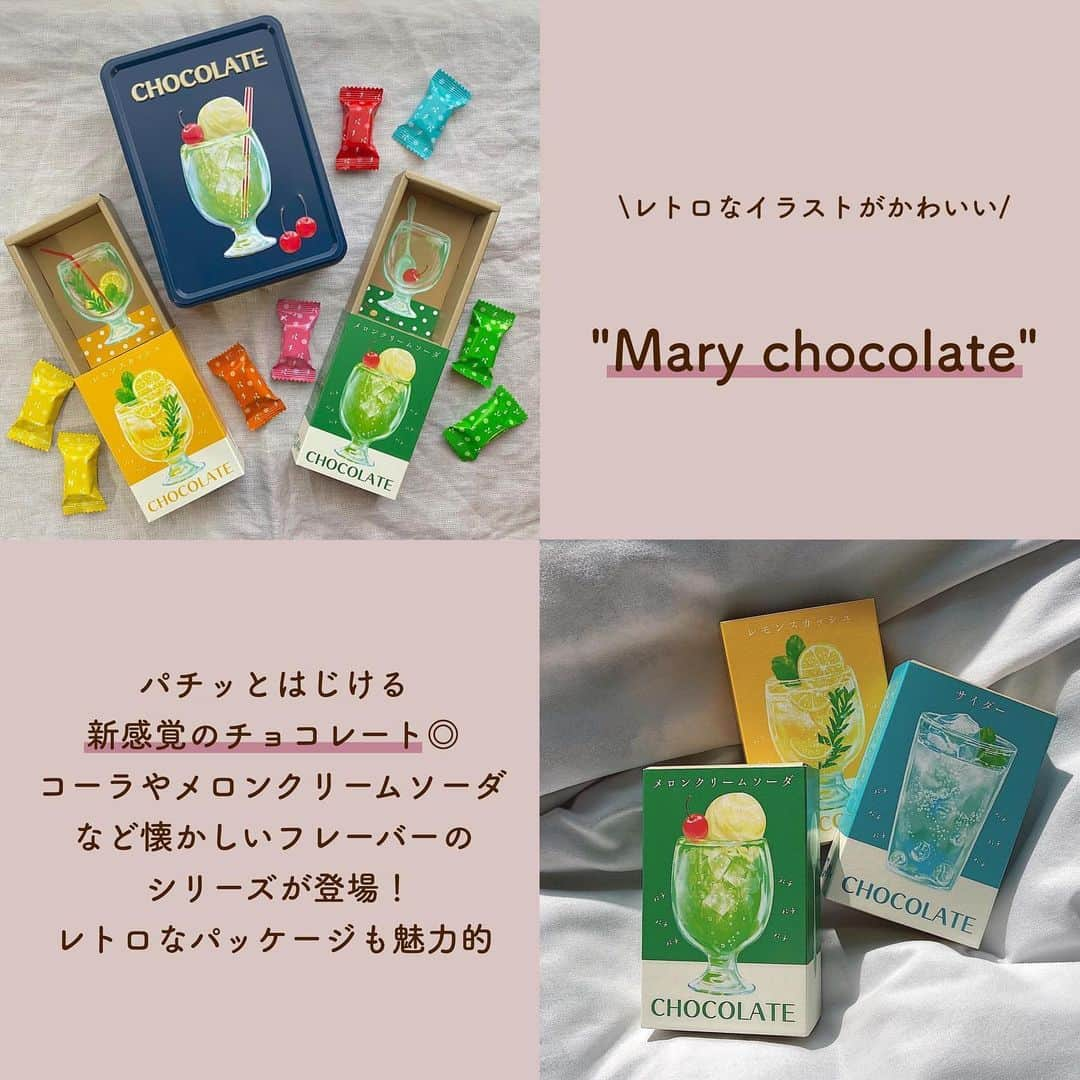 SUCLEさんのインスタグラム写真 - (SUCLEInstagram)「#パケ買いチョコレート   今年のバレンタインもかわいい パッケージのチョコレートが沢山🍫♡  自分のご褒美にも、大切な人へのギフトにも ぜひかわいいチョコレートを手に入れてみてくださいね💓  ﻿ photo by @ ﻿ @sucle_  では紹介する写真を募集中👧🏻 タグ付けやハッシュタグをつけてくれた投稿からもピックアップした写真をリポストしています！﻿ #sucle をつける か このアカウントをタグ付けして投稿してね📸﻿ ﻿  #バレンタイン #バレンタインデー #バレンタインチョコ #バレンタインギフト #バレンタイン限定 #バレンタインスイーツ #バレンタインプレゼント #バレンタインチョコレート #バレンタインフェア #バレンタイン企画 #バレンタインデート #バレンタイン2021 #バレンタインナイト #バレンタインメニュー #バレンタインデーチョコ #バレンタインボックス #チョコレート #チョコレート大好き #チョコレート好き #チョコレート好きな人と繋がりたい #チョコレート菓子 #ゴディバ #メリーチョコレート #ルビーチョコレート #パーフェクトマン #プラザ #dickbruna #ゴリラチョコ」2月10日 19時00分 - sucle_