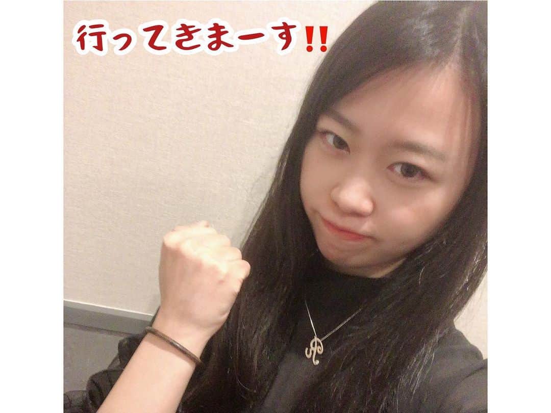 のインスタグラム：「こんばんは😊  今日は寒い所で篭り作業をしてて、危なかったー😅 皆さん風邪ひいてませんか？  さて、明日2/11(祝)AM10:35頃 エフエム山口【PURE Morning】 に出演させて頂きます。 パーソナリティ小林愛子さん。  何を話すかは明日のお楽しみに😆 ＊radikoで聴けるそうです  良かったらお聞き下さい🙇‍♀️. . .  #Dearest  #エレクトーン  #RION #hikari  #藤本凜音  #音楽ユニット　 #Libraryconcert #山口県 #周南市  #徳山駅 #徳山駅前図書館　 #1stAlbum #シンガーソングライター #3月25日　 #タイムマシン　 #女子高生シンガー　 #CD全国発売　 #弾き歌い　 #エレクトーン弾き歌い　 #フォローお願いします」