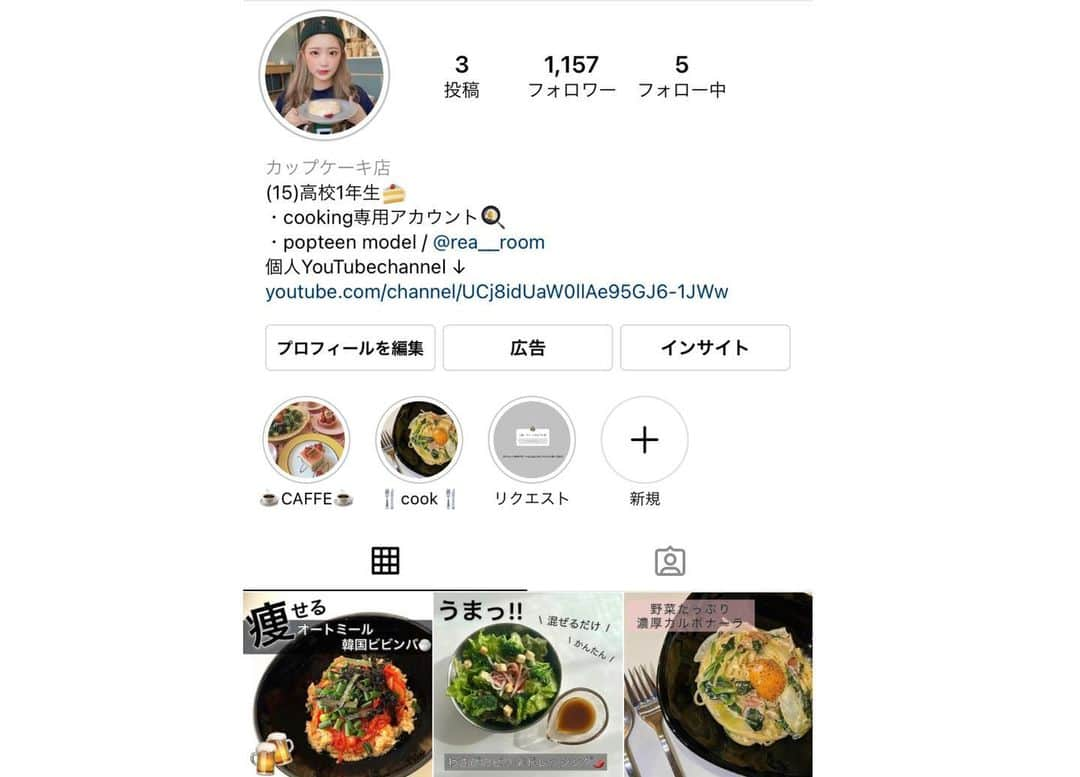 権隨玲さんのインスタグラム写真 - (権隨玲Instagram)「. もうすぐバレンタイン....♡ だから沢山スイーツつくってる🍰 渡す人はいないから家族でたべてるけど笑🤭  れあの料理垢もあるのでフォローしてね🌱 → @x_reacook_x   #バレンタイン #お菓子作り」2月10日 19時31分 - rea__room