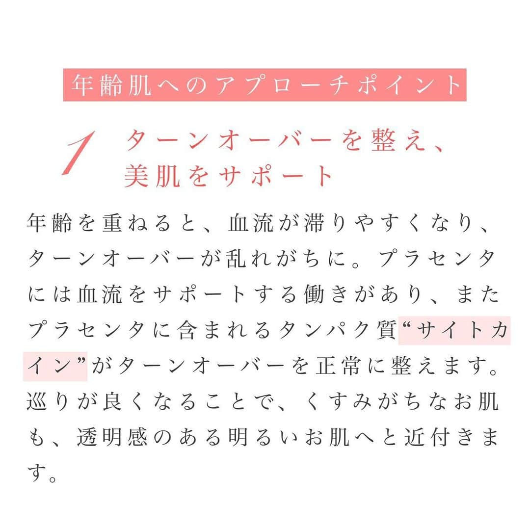 blanche étoileさんのインスタグラム写真 - (blanche étoileInstagram)「. 年齢肌に負けない若々しい肌へと導く ブースター美容液“秘百“。 . 凍結酵素抽出法で抽出した『高濃度プラセンタ エキス』に、ビタミンC誘導体とヒアルロン酸 を配合したブースター美容液です。 . 年齢と共に乱れやすくなるターンオーバーを整え、 ハリや弾力・潤いに満ちた肌へと導きます。 . 年齢肌にお悩みの方はもちろん、 肌状態を若々しくキープしたい方など、 様々な方におすすめの逸品です。 . 【使用方法】 〇洗顔後の清潔なお肌にブースター美容液として 　お使いください。 〇適量を手の平にとり気になる部分を中心にお顔全体　　　 　になじませてください。特にケアしたい箇所には重 　ね塗りがおすすめです。 . 初めての方にもお試し頂きやすいトライアルサイズも ご用意しております。是非一度お試し下さいませ。 . 秘百　 ◯60ml (約3ヶ月分) ¥18,000+tax ◯20ml (約1ヶ月分) ¥7,200+tax ◯10ml(パウチ1ml×10包) ¥3,700+tax ◯5ml(パウチ1ml×5包) ¥1,850+tax ◯1ml(パウチ1ml×1包) ¥380+tax . . #blancheétoile #ブランエトワール #濱田マサル #秘百 #ブースター美容液 #プラセンタ #beautyproducts#beautytime #instabeauty #好物推介#日本製」2月10日 19時31分 - blanche_etoile