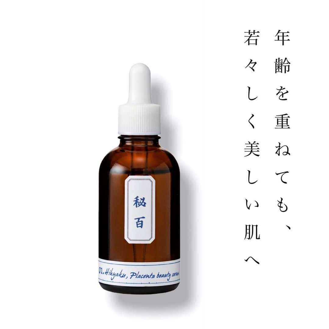 blanche étoileのインスタグラム
