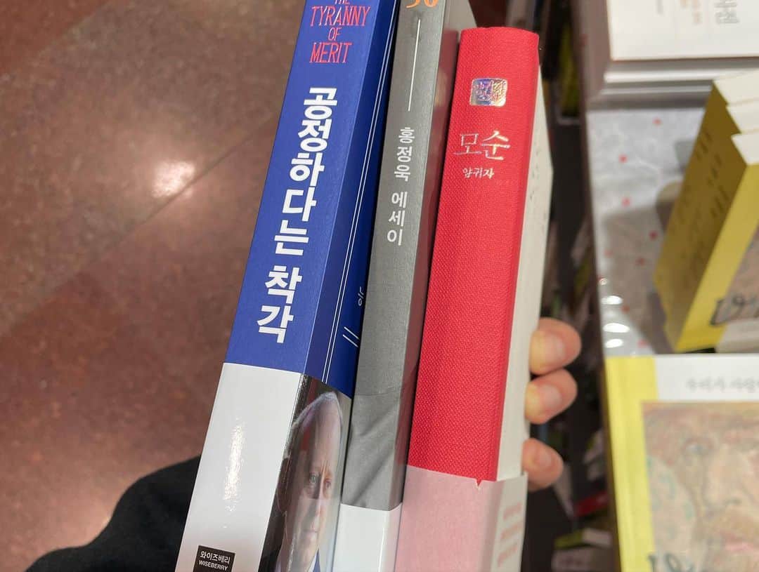 ユン・ヒョンミンのインスタグラム：「교보문고 가서 책도 사고 노트도 사고 볼펜도 사고 다 좋았는데... 볼펜 각인 서비스가 있어서 받았더니 현미윤이라니...집에와서야 알았다...😂 혹시 저를 아시는 윤현미씨 계시면 저에게 쪽지 주세요. 선물로 보내드릴께요^^ #윤현미찾기 #응답해라윤현미」