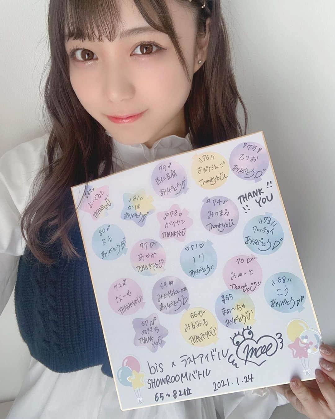 のインスタグラム：「♡65位〜82位♡  ありがとう(^-^)💖  ． ．  #bis #fashion #idol #model #アイドル #モデル #ラストアイドル #ラストアイドル2期生アンダー #首藤百慧 #もえつん #もえらんど」