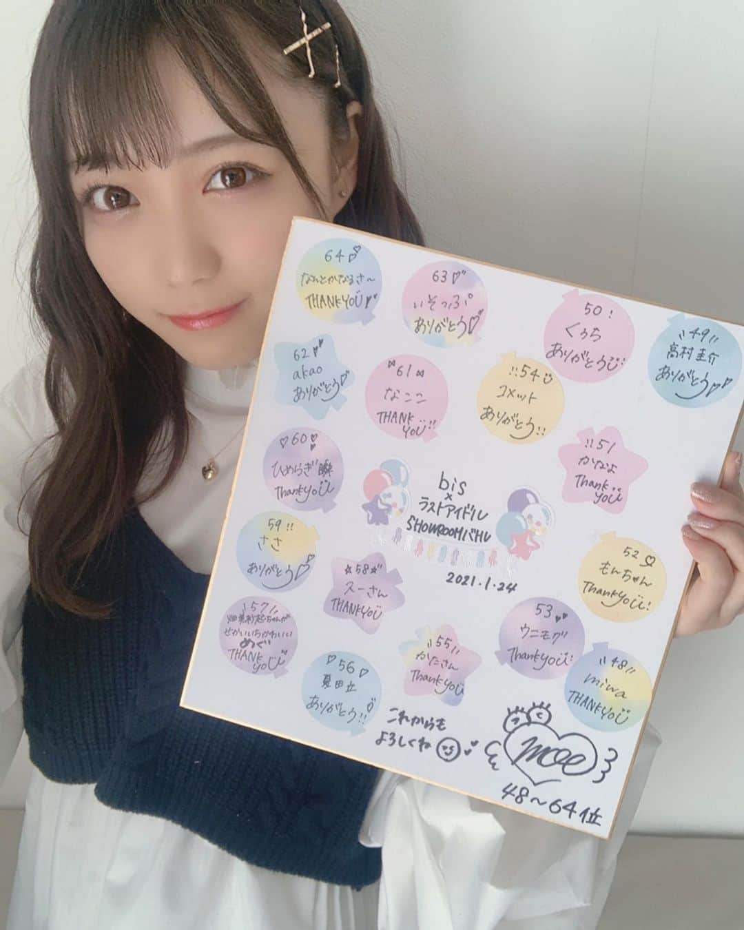のインスタグラム：「♡48位〜64位♡  ありがとう🥺💓  ． ．  #bis #fashion #idol #model #アイドル #モデル #ラストアイドル #ラストアイドル2期生アンダー #首藤百慧 #もえつん #もえらんど」