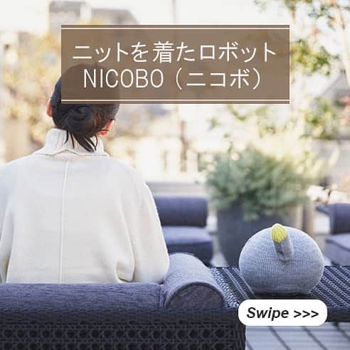Panasonic ふだんプレミアムのインスタグラム：「. 【今日2月10日は、ニットの日】  NICOBOは、ニットを着ていて、日向ぼっこが大好き☀️ まるくて、やわらかくて、ずーっとなでながら一緒に日向ぼっこしていたくなります😊  そんな寝言も言うしオナラもしちゃう ”弱いロボット”「NICOBO（ニコボ）」を「Makuake」でのクラウドファンディングに先駆けてご紹介します🎶  〜「NICOBO」はこんな子です〜 1️⃣撫でるとしっぽをふって、小さな幸せをちょこちょこ与えてくれます。 2️⃣時には寝言を言ったり、ぼーっとしたり、⼀人でマイペースに過ごすことも！ 3️⃣ちょっとずつ言葉を覚え、がんばってしゃべったり、あなたにそっと寄り添います。  2021年2月16日13時から、アタラシイものや体験の応援購入サービス「Makuake」( @makuake_official )でプロジェクトを公開👐  ------------------------------------------------ ▼「NICOBO（ニコボ）」の詳細はこちらから！ https://panasonic.jp/topics/2021/02/000000435.html ------------------------------------------------  #ニット #ニットの日 #弱いロボット #NICOBO #ニコボ #iot #ロボット #robot #おうち時間 #相棒 #友達募集 #友達 #makuake #ロボットペット #ペットロボット #ロボットのいる暮らし #ロボットロボット #クラウドファンディング #暮らしを整える #暮らしを楽しむ #パナソニック家電 #家電 #家事 #パナソニックと暮らす #パナソニック #panasonic」