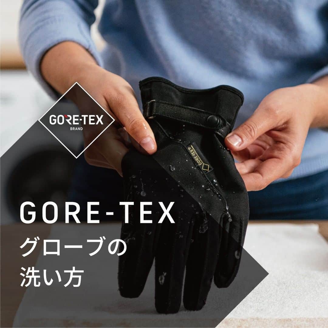 GORE-TEX Products JPさんのインスタグラム写真 - (GORE-TEX Products JPInstagram)「GORE-TEXグローブ、洗っていますか？適切なメンテナンスをしながら、より快適に長く愛用してください。  #goretex #ゴアテックス #グローブ #ゴアテックス洗濯 #洗濯方法」2月10日 12時00分 - goretexjp