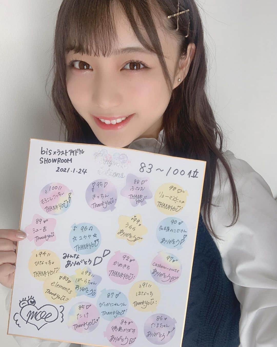 のインスタグラム：「♡83位〜100位♡  ありがとう😋💕  ． ．  #bis #fashion #idol #model #アイドル #モデル #ラストアイドル #ラストアイドル2期生アンダー #首藤百慧 #もえつん #もえらんど」