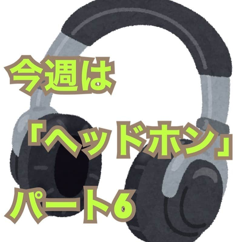 熊谷岳大さんのインスタグラム写真 - (熊谷岳大Instagram)「今週は「ヘッドホン」😊😊😊 パート6‼️ モノボケしちゃってます😃 ごゆるりとご覧になって下さい‼️ よろしくお願いします‼️ 今日はサッカー気分😄 #ヘッドホン #モノボケ #熊谷お笑い365日 #razer #DJ #サッカー #キャプテンマーク」2月10日 12時13分 - garichu.kuma
