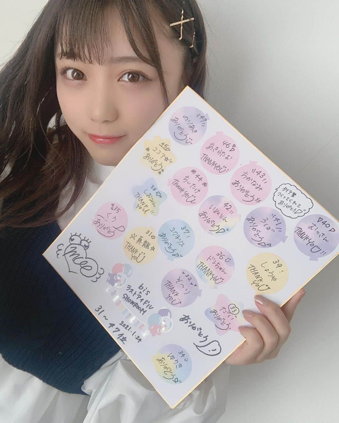 のインスタグラム：「♡31位〜47位♡  ありがとう😄💕  ． ．  #bis #fashion #idol #model #アイドル #モデル #ラストアイドル #ラストアイドル2期生アンダー #首藤百慧 #もえつん #もえらんど」