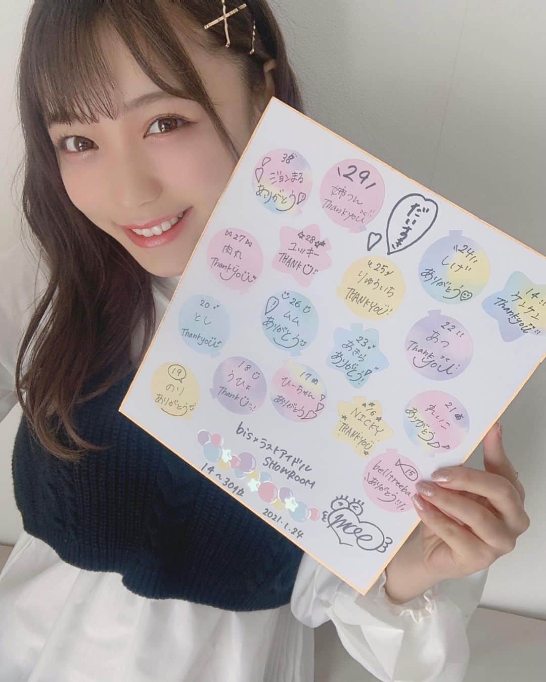のインスタグラム：「♡14位〜30位♡  ありがとう🙈🌼  ． ．  #bis #fashion #idol #model #アイドル #モデル #ラストアイドル #ラストアイドル2期生アンダー #首藤百慧 #もえつん #もえらんど」