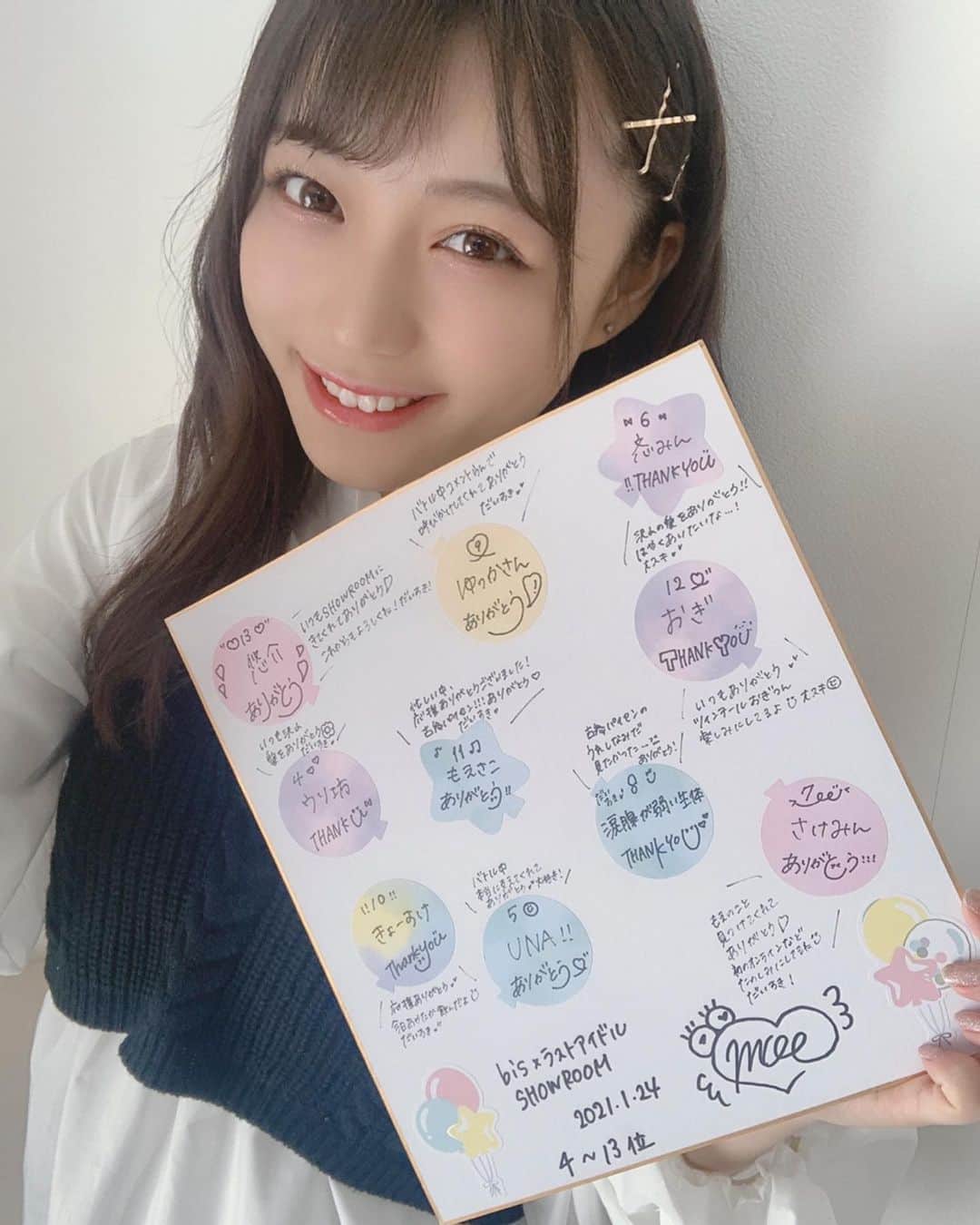 のインスタグラム：「♡4位〜13位♡  ありがとう🧸🎀  ． ．  #bis #fashion #idol #model #アイドル #モデル #ラストアイドル #ラストアイドル2期生アンダー #首藤百慧 #もえつん #もえらんど」