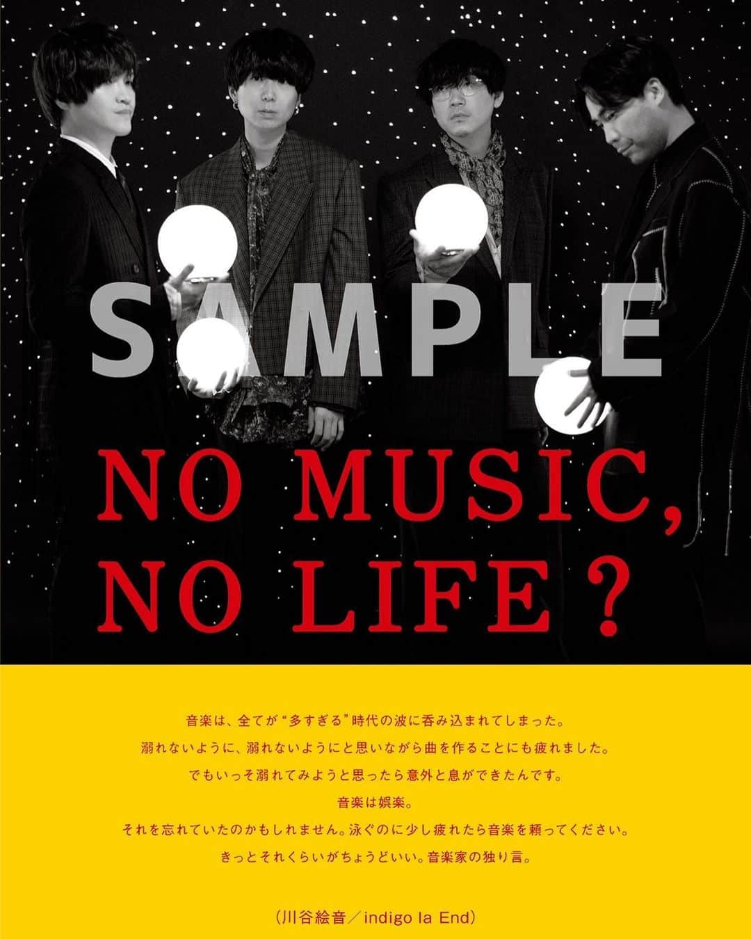 川谷絵音さんのインスタグラム写真 - (川谷絵音Instagram)「「NO MUSIC, NO LIFE.」📸📸📸 #SAMPLEは実物にはないです #当たり前 #だってサンプル」2月10日 12時10分 - indigolaend