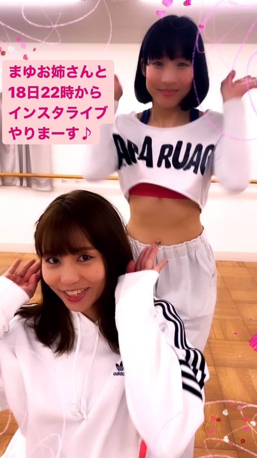 上原りさのインスタグラム