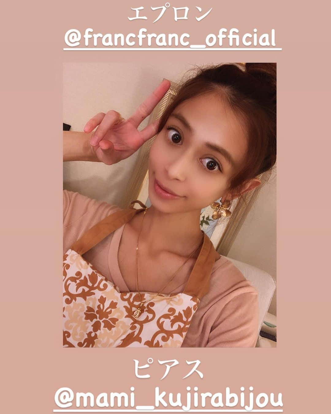 間宮梨花さんのインスタグラム写真 - (間宮梨花Instagram)「2020.11月 我が家で社員さんの 誕生日パーティー🎉🎉💕💕 #11月の話 #ホムパ #タコスパーティー  #誕生日会 #ホムパメニュー #誕生日会メニュー」2月10日 12時46分 - rika_aizawa0329