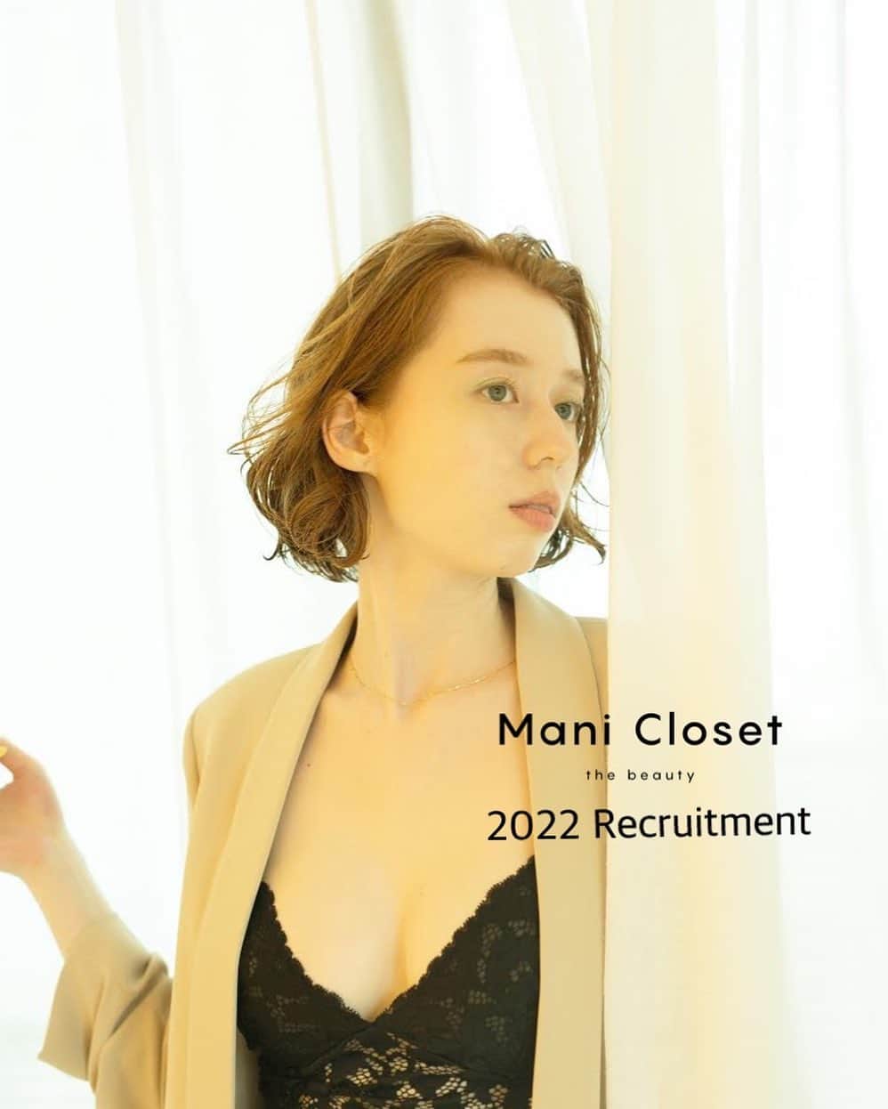 筒井のぞみのインスタグラム：「・ 2022年度の リクルートを開始します。  私たちManiClosetは 沢山のお客様との出逢いに支えられ 2020年の10月で10周年を迎えることができました。  変わらず「ゲストファースト」 であり続けるために必要なこと。  それは 私たちマニクローゼットと一緒に活躍してくれる 人材との出逢い。  それがまた 新たなお客様との出逢いに繋がると信じています。  ネイリストというお仕事を通じ 女性として輝ける瞬間を感じながら 私たちのコンセプトである 「もっとキレイに、いつでもキレイに。」 を一緒に叶えてみませんか？  来年も、沢山の輝ける原石に出逢えますように…  愛を込めて♡  株式会社ManiCloset」
