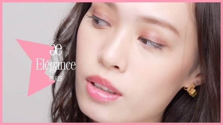 Elégance cosmeticsのインスタグラム