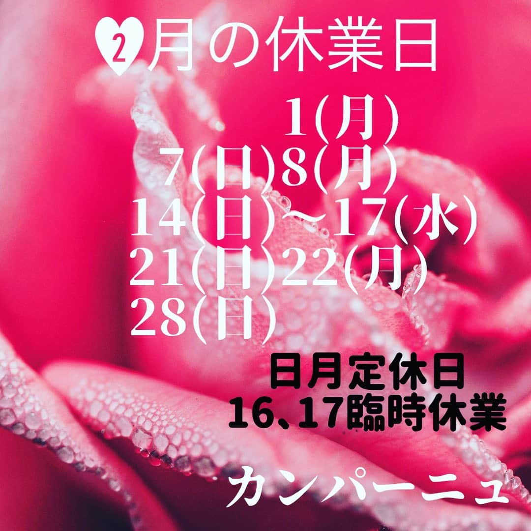 魔女菅原のグルメインスタ