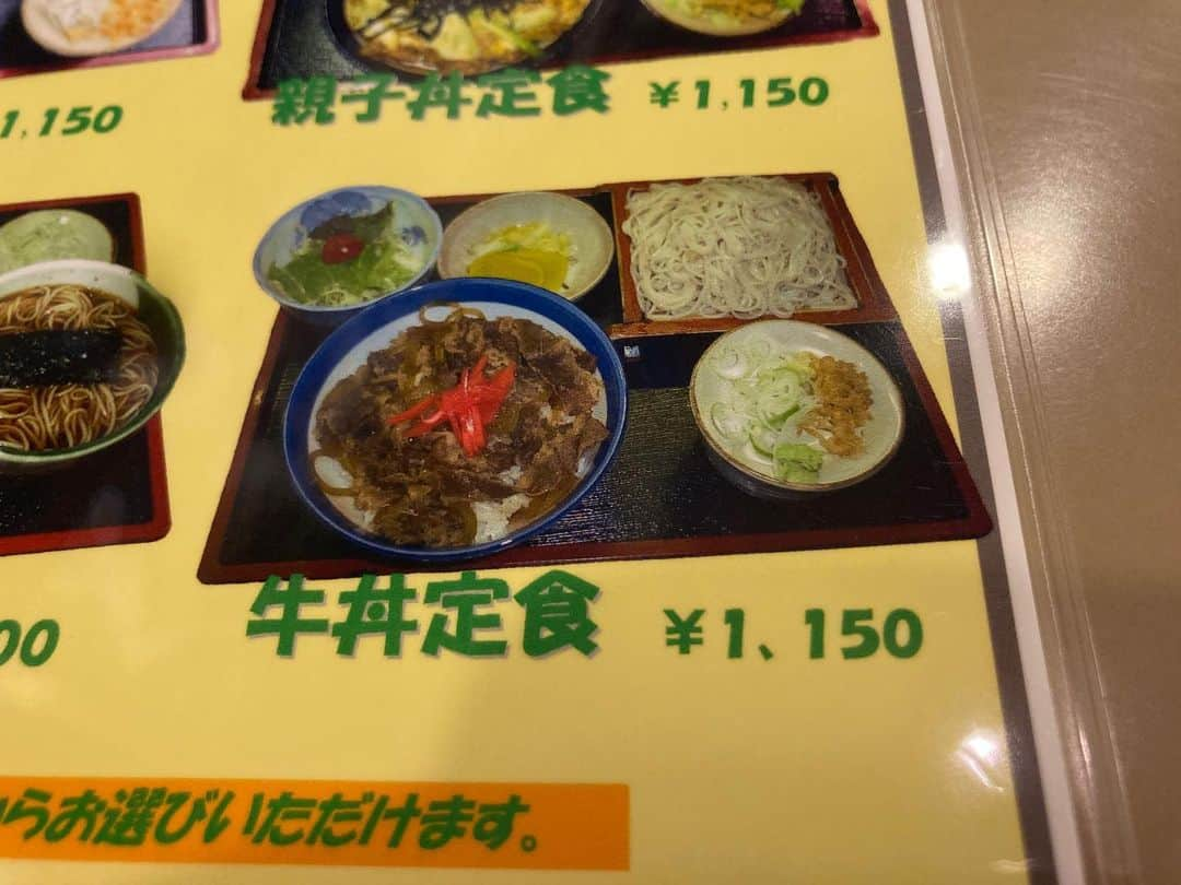 てっぺいさんのインスタグラム写真 - (てっぺいInstagram)「しりとりご飯 プチパンケーキ ⇒牛丼定食 次は『ク』です！」2月10日 14時24分 - nice_teppee