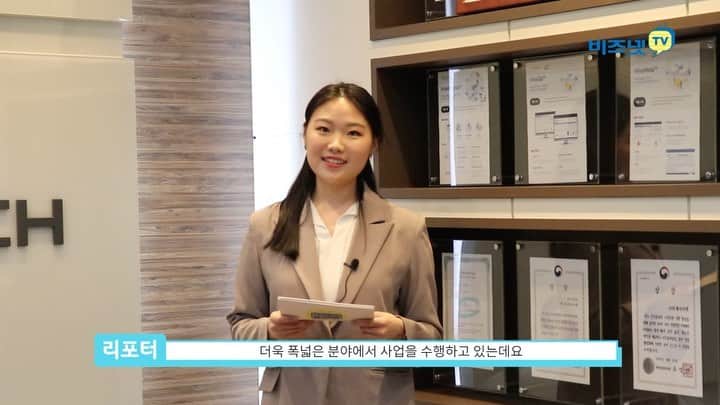 金海珍のインスタグラム：「이번에 AI 및 빅데이터 전문기업 <위세아이텍>의 김종현 대표님과도 함께했습니다!  . 작년부터 디지털 뉴질 정책과 데이터 3법이 시행되면서 관련 사업들이 주목받고 있는데 이번 인터뷰를 통해 위세아이텍에 대해서 더욱 자세히 알 수 있는 시간을 가졌어요! . 김종현 대표님의 인터뷰 내용이 궁금하시다면 유튜브 비즈넷tv에서 full영상을 보실 수 있습니다 :) . #기업탐방 #ceo인터뷰 #위세아이텍 #디지털뉴딜관련주 #디지털뉴딜 #머신러닝 #투자자 #인공지능 #AI #빅데이터 #유튜브 #비즈넷tv #리포터 #리포팅 #투자자 #주주 #주식」