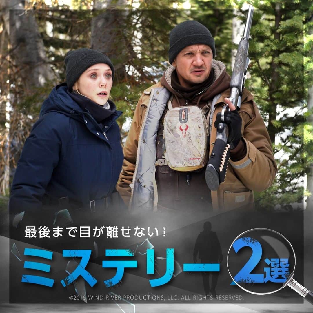 Hulu Japanさんのインスタグラム写真 - (Hulu JapanInstagram)「最後まで目が離せない！！ ミステリー映画２選😎  🔸#ウインドリバー 🔸#ユージュアルサスペクツ  #Hulu #映画」2月10日 19時59分 - hulu_japan