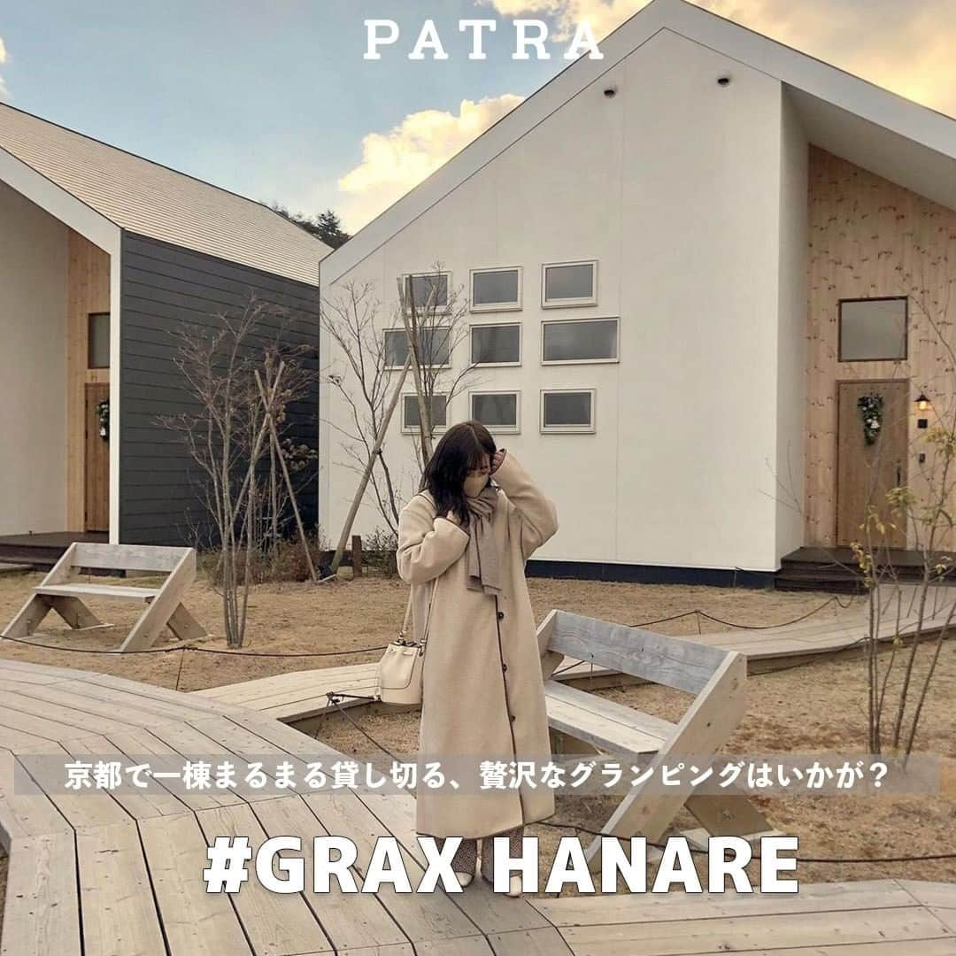 PATRA magazineのインスタグラム