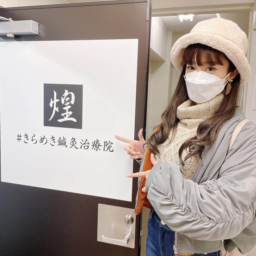 一ノ瀬みくさんのインスタグラム写真 - (一ノ瀬みくInstagram)「写真2枚目閲覧注意😳🤭😳🤭  はじめての#美容鍼　❤️💛 やってみたいな〜と思い続けて ようやくチャレンジしてきた☺️  怪我した時の鍼治療はしたことあったし、経験者の体験談や、ネットの情報などで収集した事前情報で 「ぜーんぜん痛くない」もんだと思って臨んだら、 普通に痛くて焦った😂🤣  痛いと言っても、チクッとしたり、場所によっては筋肉注射の超軽いバージョンみたいな痛みが時々走る程度です🙌🏻 殆どの鍼は無痛☺️  筋肉？を引き上げてから刺してくれるから、鍼が刺さった瞬間からもうめちゃくちゃ効いてる気がした😳  ビフォー写真撮り忘れたしメイクしてて顔色とかはわかんなかったけど 普段瞼が重たくて四六時中眠そうな目になってしまう私の瞼が 終わった瞬間からバチイィイィイィィィィィッッッッ！！と開いた😳🙄 すごーー😳😳😳  外出てiPhoneのノーマルカメラで写真撮ってみたら 引き締まって顔の左右差が露わになってた🤣 それくらい引き上がってたと思う😳 3日間くらい化粧水の入りもメイク乗りも良くて気分良かった☺️  浮腫みやすい人とか顔のくすみ気になる人には即効性あってよさそう🤭 あと、男性はむくみとかくすみメイクでごまかせないから、飲み過ぎた翌日浮腫んだ時とかスッキリすると思うからオススメ❣️❣️  きらめき鍼灸治療院ってとこに行ったけど美容鍼の価格もリーズナブルだし、 お試し1,900円で出来るから気になる方は是非行ってみて😳😳  産後骨盤矯正とかもやってるみたい☺️ 出産してないけど骨盤歪みまくってるから 今度はそっちで行く予定🙋🏻‍♀️  骨盤直したら顔の左右差も改善するはず！w #きらめき鍼灸治療院 #電気美容鍼 #天神美容鍼 #福岡美容鍼」2月10日 14時58分 - mikuichinose