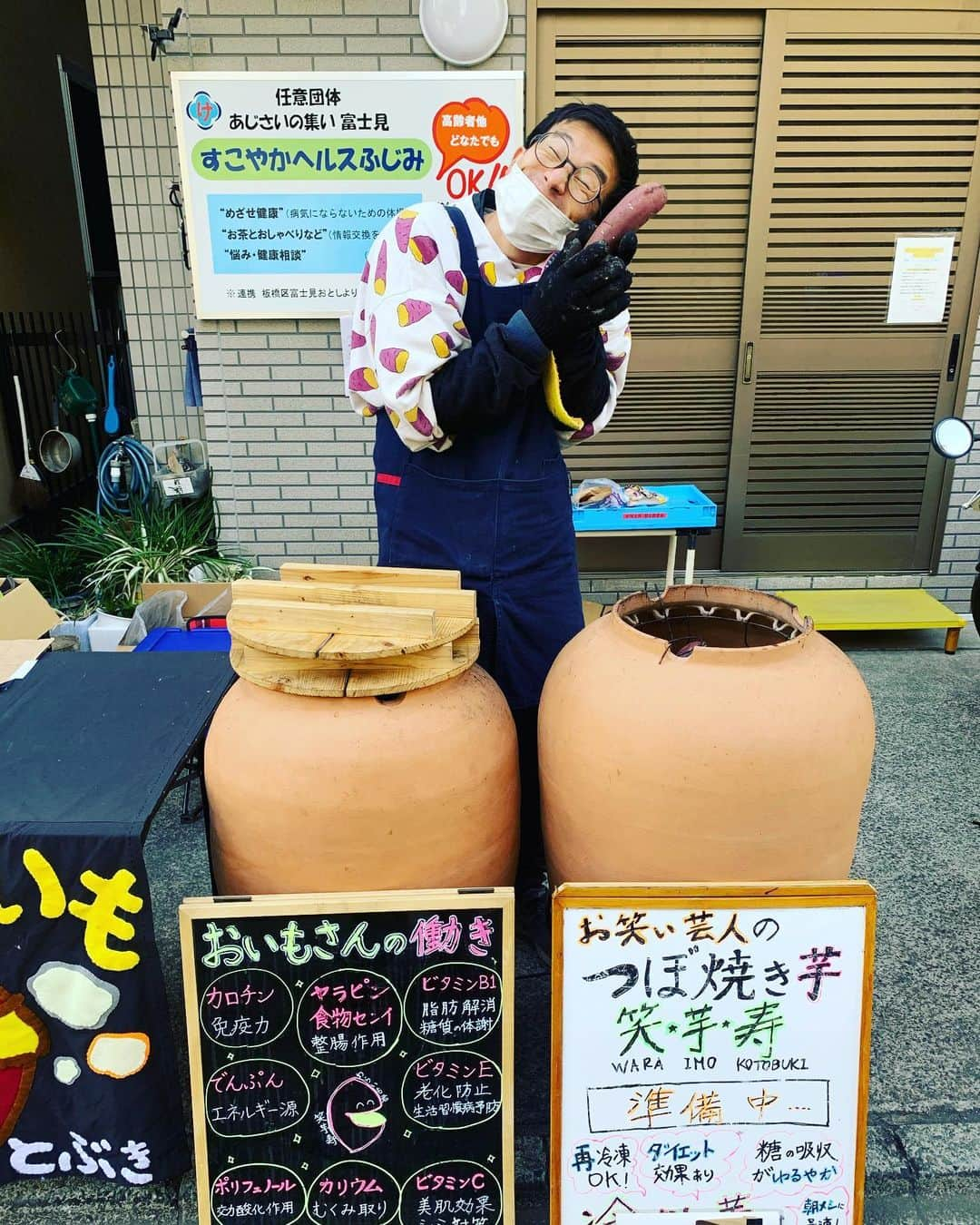 別府ともひこさんのインスタグラム写真 - (別府ともひこInstagram)「めっちゃ美味しかったです😊芋の蜜がとても甘くて美味しかったです！！みなさん見かけたら食べてみてね🤗🎉 #わらいもことぶき #がじゅまる #焼き芋芸人 ＃ぎゅいーん」2月10日 15時23分 - bepputomohiko