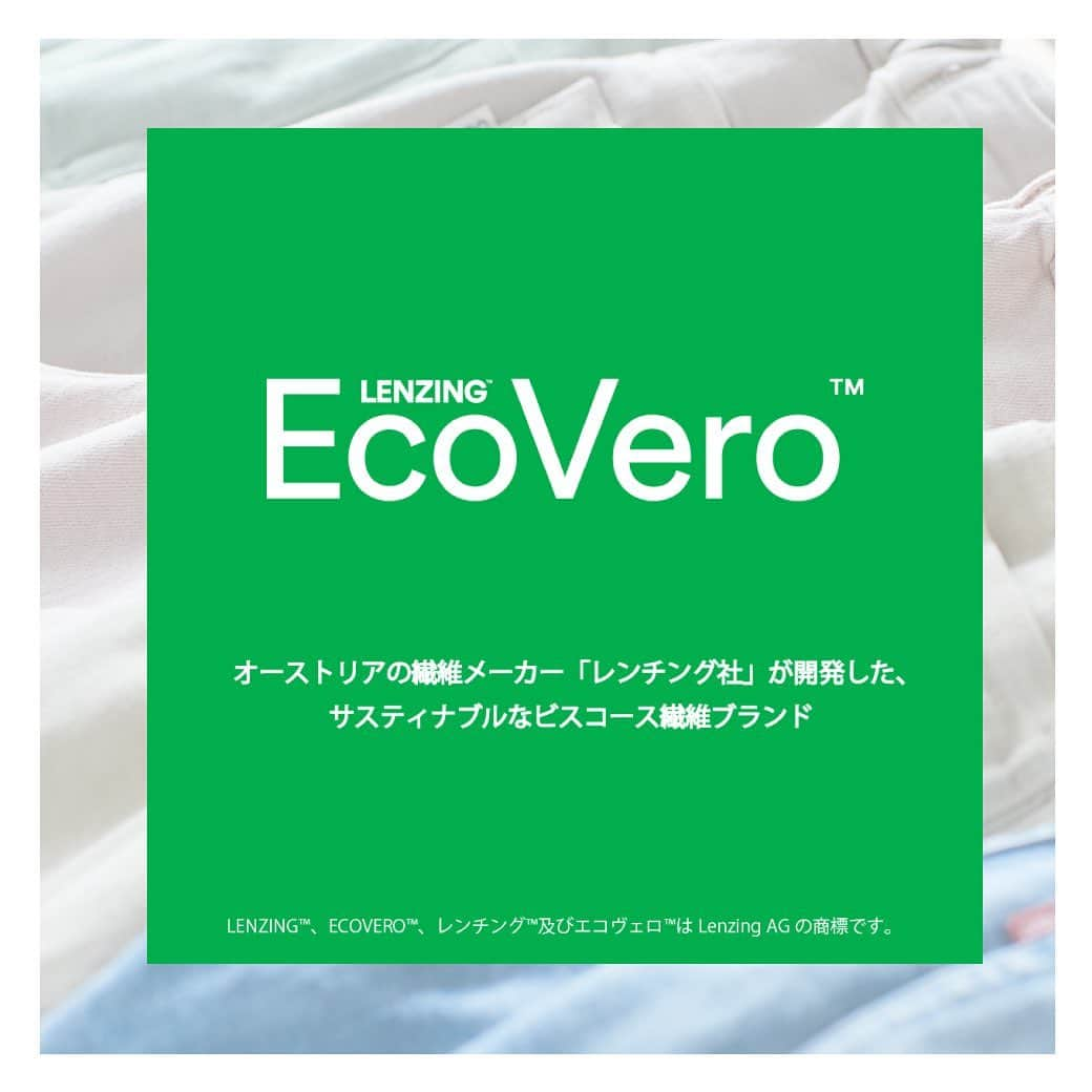 cepoさんのインスタグラム写真 - (cepoInstagram)「. 環境に配慮した  ”サスティナブルデニム”  ファッション業界でも注目されていて、 Cepoでも定番のDENIMに使用。  ☑︎デニムクロップド ☑︎ラップデニム2wayパンツ※3月新作 ☑︎カラーワークジャケット※3月新作 ☑︎フライトオールインワン※4月新作 ☑︎ワークオールインワン※5月新作  サスティナブルとは... 人間・社会・地球環境の 持続可能な取り組みを意味します。  #cepo #セポ #cepodenim #セポデニム #denim #デニム #sustainable #サスティナブル」2月10日 15時34分 - cepo.bluemate