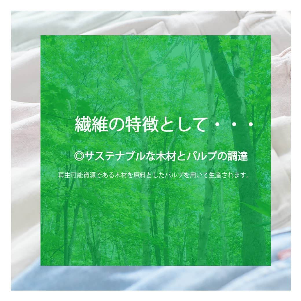 cepoさんのインスタグラム写真 - (cepoInstagram)「. 環境に配慮した  ”サスティナブルデニム”  ファッション業界でも注目されていて、 Cepoでも定番のDENIMに使用。  ☑︎デニムクロップド ☑︎ラップデニム2wayパンツ※3月新作 ☑︎カラーワークジャケット※3月新作 ☑︎フライトオールインワン※4月新作 ☑︎ワークオールインワン※5月新作  サスティナブルとは... 人間・社会・地球環境の 持続可能な取り組みを意味します。  #cepo #セポ #cepodenim #セポデニム #denim #デニム #sustainable #サスティナブル」2月10日 15時34分 - cepo.bluemate