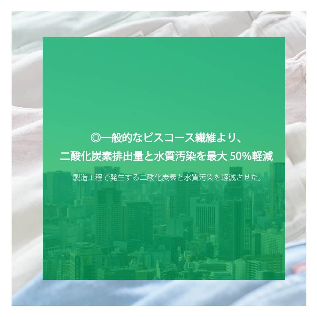 cepoさんのインスタグラム写真 - (cepoInstagram)「. 環境に配慮した  ”サスティナブルデニム”  ファッション業界でも注目されていて、 Cepoでも定番のDENIMに使用。  ☑︎デニムクロップド ☑︎ラップデニム2wayパンツ※3月新作 ☑︎カラーワークジャケット※3月新作 ☑︎フライトオールインワン※4月新作 ☑︎ワークオールインワン※5月新作  サスティナブルとは... 人間・社会・地球環境の 持続可能な取り組みを意味します。  #cepo #セポ #cepodenim #セポデニム #denim #デニム #sustainable #サスティナブル」2月10日 15時34分 - cepo.bluemate
