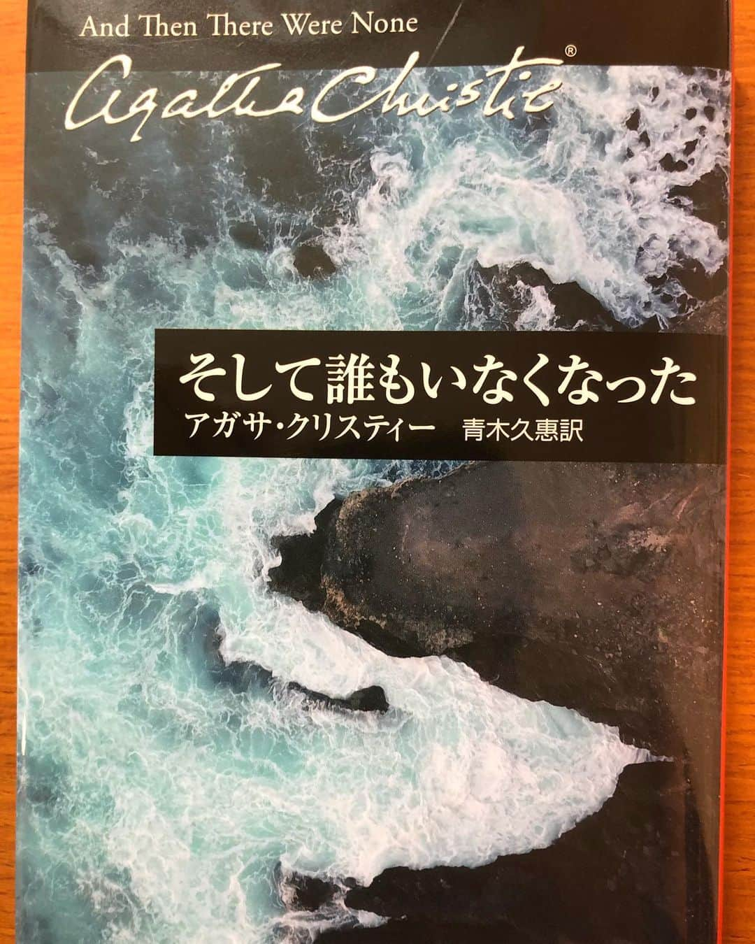 井林辰憲のインスタグラム