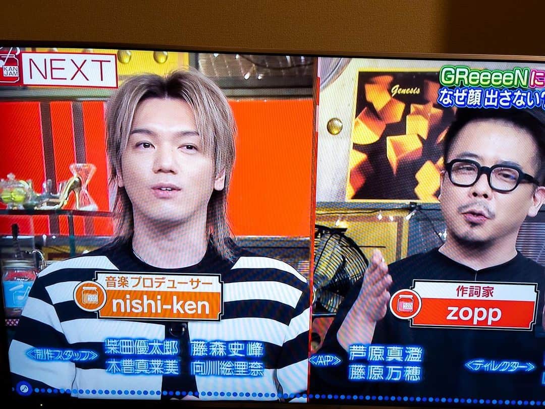 Zoppさんのインスタグラム写真 Zoppinstagram 2 14 日 23時より放送される 関ジャム完全燃show に出演するわよっ 今回はgreeeenさん特集 どんな名言と迷言が生まれるのか アーティストゲスト Hide Greeeen Navi Greeeen Nishi Ken Zopp トーク