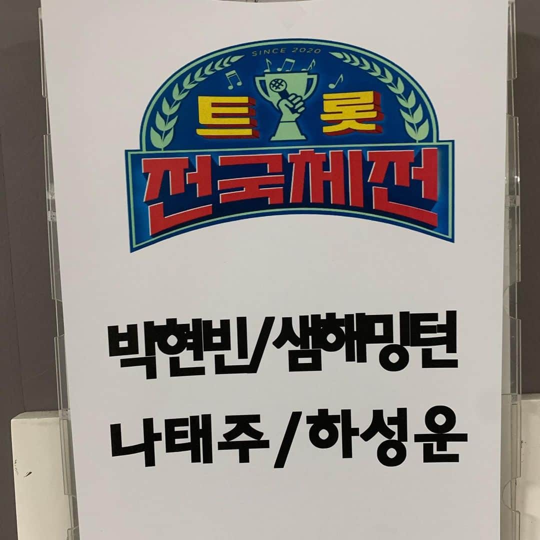 サム・ハミントンのインスタグラム：「이번주 부터 9시15분 시작합니다! 본방사수!!」