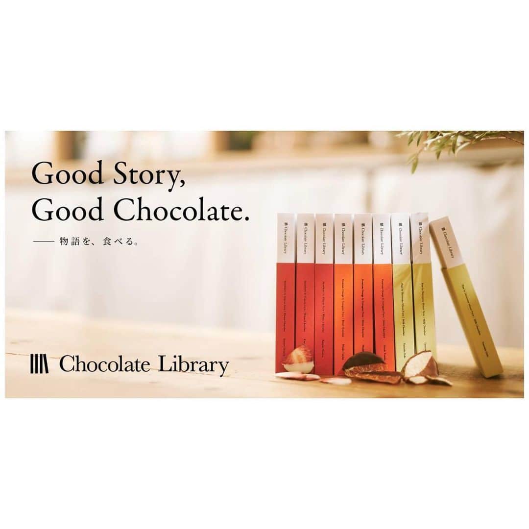 清水くるみさんのインスタグラム写真 - (清水くるみInstagram)「とても素敵なお知らせ💛🧡 読むチョコレート「Chocolate Library」の新シリーズのエッセイを今回書かせていただきました！わたしは「イチゴ🍓×ホワイトチョコレート🍫」を担当しました！ 念願のエッセイ！こんな素敵な企画に参加させていただけて嬉しいです！そして嬉しいことに、もうすでに一度SOLD OUTしていて、本日再入荷したそうで！ もうすぐバレンタインですし、この時期にみなさん是非です！わたしの初エッセイと一緒に😂、美味しいチョコをお楽しみください！ #読むチョコレート#chocolatelibrary」2月10日 16時53分 - kurumi_shimizu