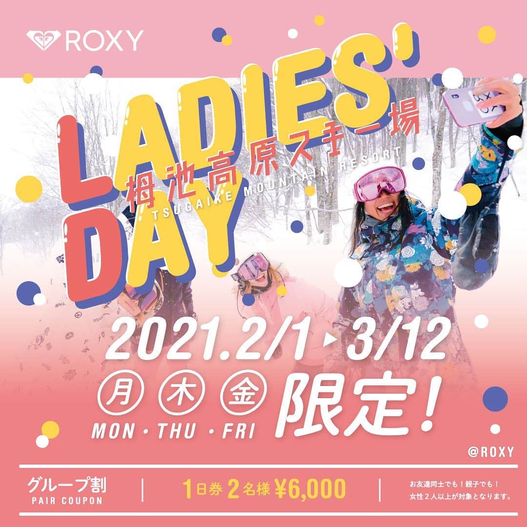 栂池高原スキー場のインスタグラム