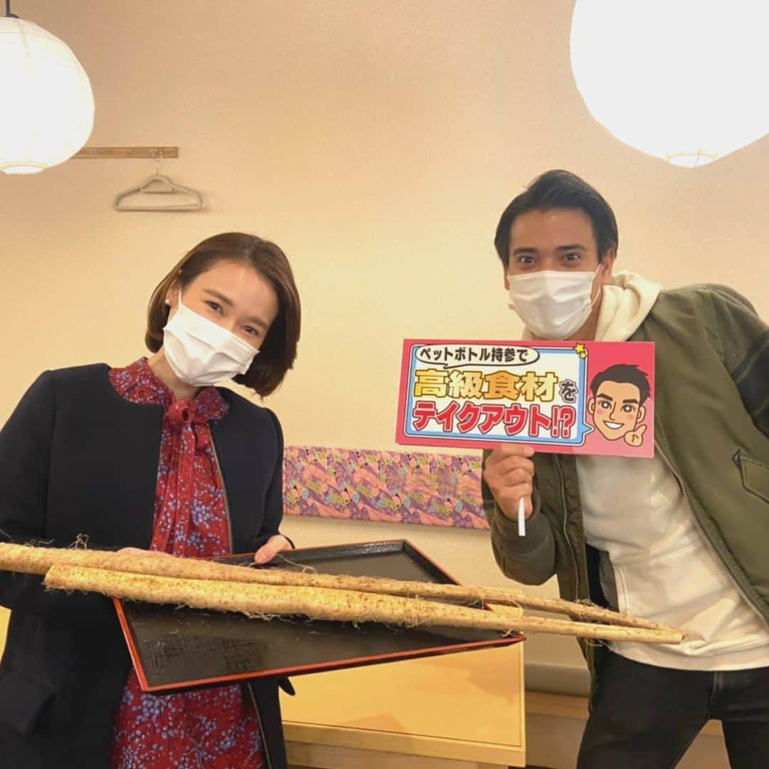 中京テレビ「キャッチ！」さんのインスタグラム写真 - (中京テレビ「キャッチ！」Instagram)「👜ペットボトル持参で自然薯テイクアウト！？ きょうの中継ははまもちペアでした💖  #ハマコレ﻿﻿﻿﻿﻿﻿﻿﻿ #はまもち #キャッチ中継﻿﻿﻿﻿﻿﻿﻿﻿﻿ .﻿﻿﻿﻿﻿﻿﻿﻿﻿﻿﻿﻿﻿﻿﻿﻿﻿﻿﻿﻿﻿﻿﻿﻿ .﻿﻿﻿﻿﻿﻿﻿﻿﻿﻿﻿﻿﻿﻿﻿﻿﻿﻿﻿﻿﻿﻿﻿﻿﻿ .﻿﻿﻿﻿﻿﻿﻿﻿﻿﻿﻿﻿﻿﻿﻿﻿﻿﻿﻿﻿﻿﻿﻿﻿﻿ .﻿﻿﻿﻿﻿﻿﻿﻿﻿﻿﻿﻿﻿﻿﻿﻿﻿﻿﻿﻿﻿﻿﻿﻿﻿ #ctvcatch 📺『キャッチ！』月～金曜日午後3時48分から生放送﻿﻿﻿﻿﻿﻿﻿﻿﻿﻿﻿﻿﻿﻿﻿﻿﻿﻿﻿﻿﻿﻿﻿﻿﻿ #中京テレビ﻿﻿﻿ #濱田隼平 #望月杏夏 .﻿﻿﻿﻿﻿﻿﻿﻿﻿﻿﻿﻿﻿﻿﻿﻿﻿﻿﻿﻿﻿﻿ .﻿﻿﻿﻿﻿﻿﻿﻿﻿﻿﻿﻿﻿﻿﻿﻿﻿﻿﻿﻿﻿﻿﻿﻿﻿ 👀目撃情報などはプロフィールのリンク内『投稿BOX』へ﻿﻿﻿﻿﻿﻿﻿﻿﻿﻿﻿﻿﻿﻿﻿﻿﻿﻿﻿﻿﻿﻿﻿﻿﻿ 🐦Twitter→@ctvcatch」2月10日 16時59分 - ctvcatch