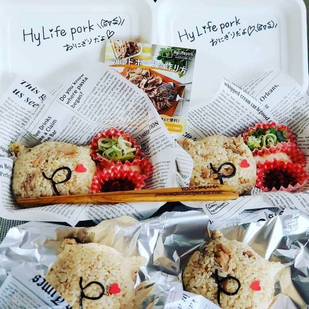 HyLifeporkTABLE代官山のインスタグラム：「お弁当やピクニックにもぴったりな「プルドポークおにぎり」🍙  豚肉がたっぷり入ったおにぎりはボリューム抜群！ 海苔で豚のしっぽを付けるとかわいらしいです💛  プルドポークがあるとアレンジの幅が広がるので作り置きなどにもぴったりです◎ 自分の好きな具材を入れて、マッチするものを探してみてはいかがですか？✨  こちらの素敵なお写真は @yocchimama_chiyuki さんの一枚です♪  2/18までハイライフポークのモニターを募集中！ オンラインショップで人気のステーキとハンバーグを無料でお試しいただけます！2/4の投稿にコメントをしてぜひ応募してくださいね♪  2/28まで【コメント2択キャンペーン第2弾】を開催中！ 第2弾は家庭用低温調器のBONIQ2.0 ブラックとハイライフポークセットをプレゼント！ 詳しくは2/1の投稿をチェックしてください✨ -----------------------------------------  日本の皆さま向けに、安心安全でおいしい豚肉をお届けしている、 ハイライフポーク公式アカウントです。ハイライフポークを使ったさまざまなレシピや皆さまの豚肉料理を紹介しております。 ぜひ皆様も #ぶたごはん を付けて投稿してくださいね♪ -----------------------------------------  #hylifepork #hylifeporktable #ハイライフポーク #ハイライフポークテーブル #豚肉料理 #豚肉レシピ #豚肉 #ポーク #レシピ #お肉料理 #家庭料理 #おうちごはん #豊かな食卓 #今日のおいしい食卓 #料理好きな人と繋がりたい #フーディーテーブル #ごはん日記 #手作りごはん #クッキングラム #飯スタグラム #私のおいしい写真 #おいしい時間 #美味しいご飯 #美味しいもの大好き #カナダ #カナダ旅行 #カナダ産 #おにぎり #お弁当」